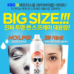 보송보송 끈적임 없는 썬스프레이, <b>용량</b>도 엄청나요!