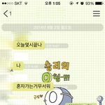[댓글부탁] 8살연하여자친구와 헤어짐...한번걸레는빨아도걸레라는걸느낌...