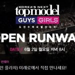 [도수코] 새 시즌 guys&amp;girls <b>오픈런</b>웨이 @DDP