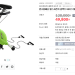 운동기구 샀어요.. 다이어트 <b>절실</b>..ㅠ.ㅠ