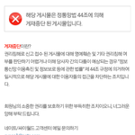 밀회 <b>실사</b>판