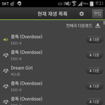 [비스트] 이노래중독.