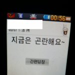 [정말로심각] 어떤사이라고 생각하세요?