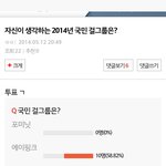 [EXO] 체감인기는 확실히 엑소 <b>에핑</b>이 탑인듯
