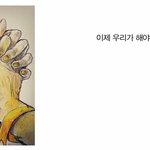 [이슈] 인터넷을 휩쓴 화제의 쓰나미급 <b>세월</b>호 동영상