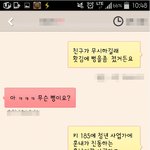 일일 남자친구와의 행복했던 시간 ㅋㅋㅋㅋㅋㅋㅋㅋ