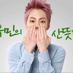 [시우민] 네이쳐리퍼블릭*.*