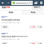 [비스트] 비스트컴백기사댓글