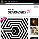 [EXO] 1위네