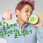 [시우민] 수딩젤한테 또 질투를....부들부들