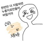 [EXO] 어그로<b>천지</b>다 미친
