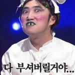[EXO] 애들아 병먹금좀똑바로하자ㅋㅋ