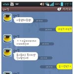 [추억파리여] <b>영화</b> 아저씨를 본 엄마의 카톡