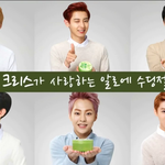 [EXO] 게이쳐리퍼블릭 미쳤음?둘기뜬끔포