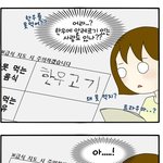 <b>한우</b>고기를 먹지 못하는 이유...