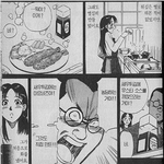 "호강에 겨워서..." 그냥 한대 쥐어박고 싶은 <b>열도</b>남편...