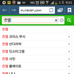 [EXO] 빡친다이거뭐임?