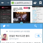 [EXO] 뭔데시발원숭이존나많이해ㅡㅡ