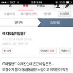 [에프티] 왜때무네ㅠㅜㅜ