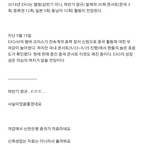 [카이] 하반기정규앨범등 플랜(신한<b>은행</b>증권가찌라시)