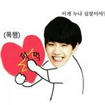 [EXO] 백현심장<b>폭행</b>짤 가져갘ㅋㅋㅋ