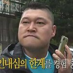 [EXO] 콘서트를갔으면팬<b>라이트</b>들고응원을쳐해야지