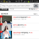 [댓글부탁] 여자들끼리만판은 <b>열폭</b>판인가요?