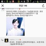[EXO] <b>백현</b>이 <b>홈</b>마들 난리났다 여시에서 <b>백현</b>이