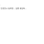 삼공판 밤판유저는 다봐라.(꼭봐라)