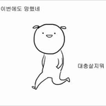 [EXO] 개취로 <b>팬</b>질은 스<b>엠</b>이 제일 재밌던데