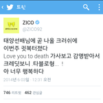 [블락비] 지코뉴트윗
