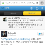 [에프티] 오랜만에<b>이홍기</b>트위터끌어옴