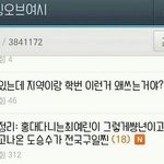 [EXO] <b>여시</b>에서 디오형 턴거ㅇㅇ