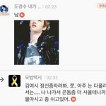 [EXO] 여시<b>잡년</b>들짓 모음+경수모욕