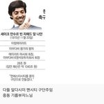 [<b>피씨</b>레몬] 만수르 형님의 클래스