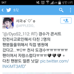 [도경수] 경수, 오늘 사고때 다친 팬들보러 <b>병원</b>갔대