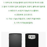 [EXO] 타오 현실<b>부자</b>...후..