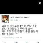 [EXO] 교회동생프<b>산데</b>