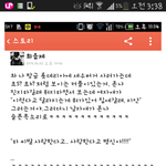 [EXO] <b>롯데리아</b>로 새우버거를사러갓는데..