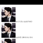 [EXO] ㅇㅅ에서 카/이 <b>성희롱</b>한거래