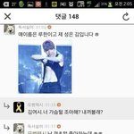 [EXO] <b>미친년</b>들ㅋㅋㅋㅋㅋㅋㅋㅋㅋㅋㅋㅋ
