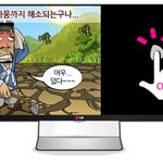 아 뭐야 졸래<b>동화</b>... 이런 운세를 받네 아침부터..ㅋ