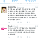 [EXO] 하트오브백&amp;비스펙트라도 사이다잼