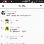 [EXO] <b>여시카페</b>의 최후, 가장 심한 멤버