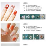 [<b>네일</b>아트] (+추가) 셀프<b>네일</b> 공유해봅니다 :)