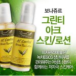 [학교생활] 여드름에 좋은 화장품 베스트4ㅇㅇ