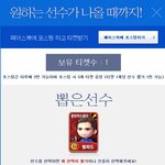 첼시는 레전드대우 진짜 안해주네요..