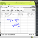 [BAP] 이렇게 좋은!