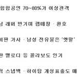 [BAP] 우린 계속 사회비판 노래 계속 해야한다