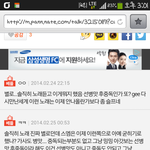 [EXO] ㅋㅋㅋㅋ아 이거<b>맨</b><b>밑</b>댓글웃겨